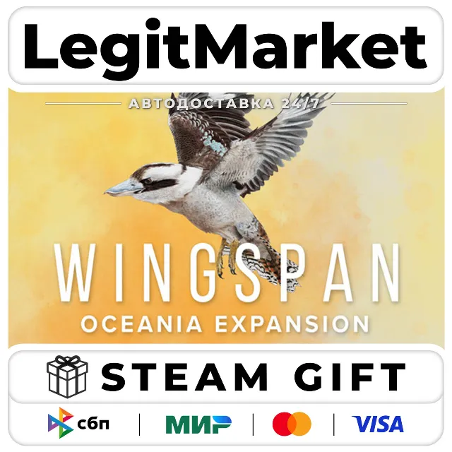 DLC Wingspan: Oceania Expansion / Steam АВТО / РУ + МИР