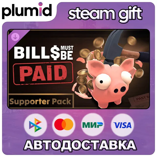 DLC Bills Must Be Paid - Supporter Pack Steam Gift / Россия + МИР / АВТО