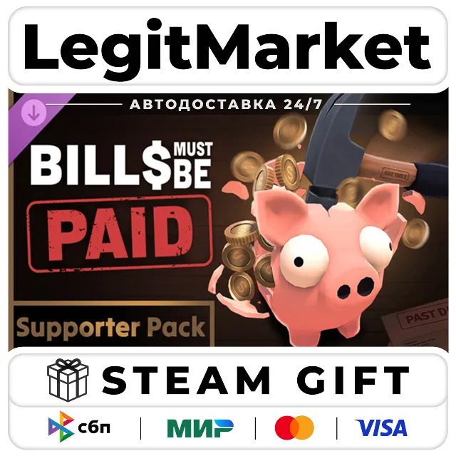 DLC Bills Must Be Paid - Supporter Pack / Steam АВТО / РУ + МИР