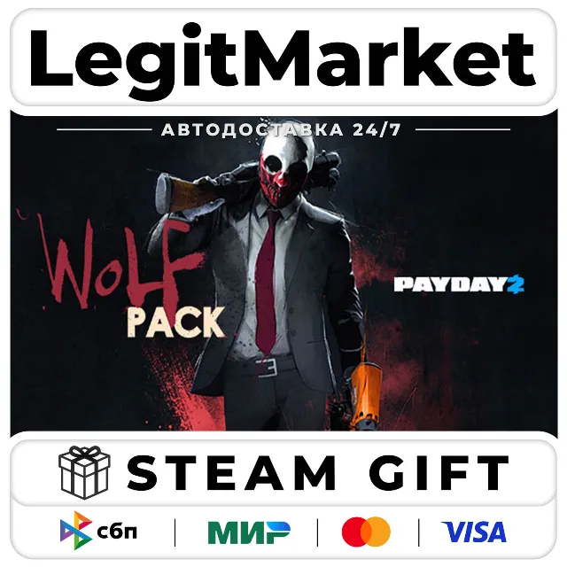 DLC PAYDAY 2: The Wolf Pack / Steam АВТО / РУ + МИР