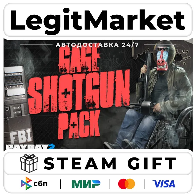 DLC PAYDAY 2: Gage Shotgun Pack / Steam АВТО / РУ + МИР