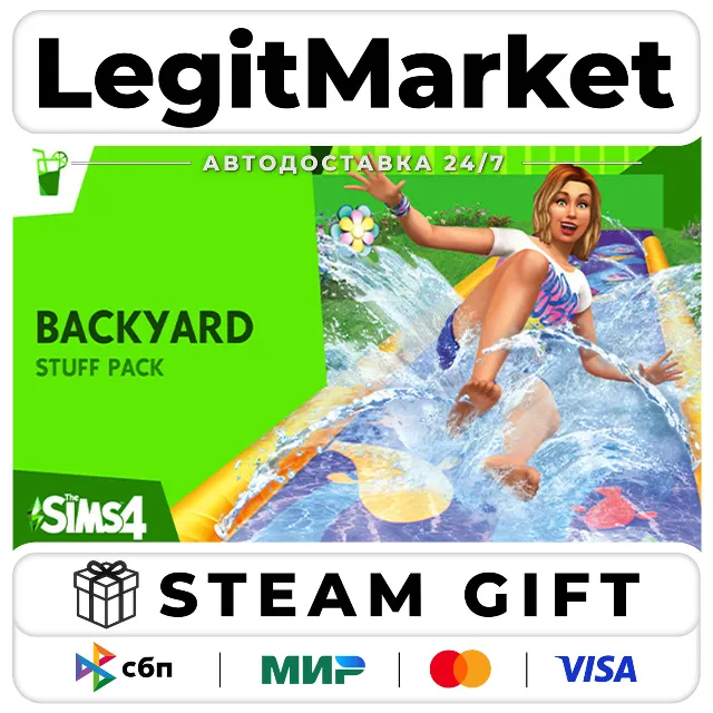 DLC The Sims 4 Backyard Stuff / Steam АВТО / РУ + МИР