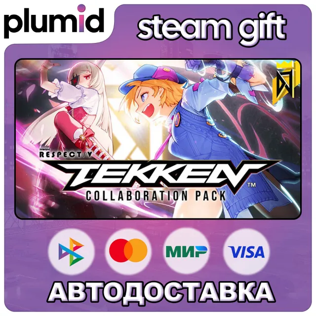 DLC DJMAX RESPECT V - TEKKEN PACK Steam Gift / Россия + МИР / АВТО