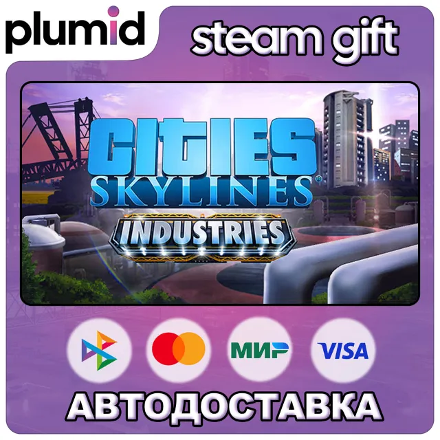 DLC Cities: Skylines - Industries Plus Steam Gift / Россия + МИР / АВТО