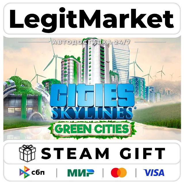DLC Cities: Skylines - Green Cities / Steam АВТО / РУ + МИР