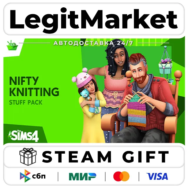 DLC The Sims 4 Nifty Knitting / Steam АВТО / РУ + МИР