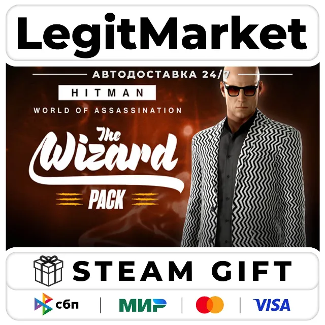 DLC HITMAN WOA - The Wizard Pack / Steam АВТО / РУ + МИР