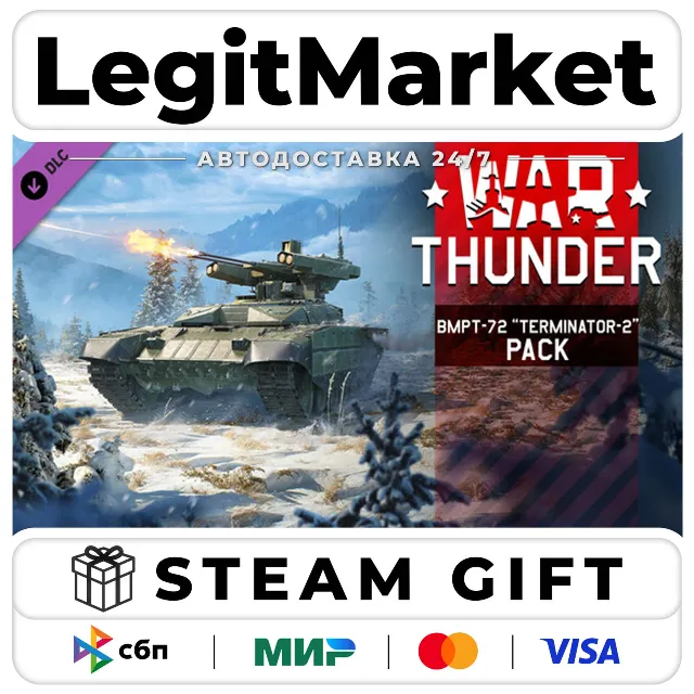 DLC War Thunder - BMPT-72 Pack / Steam АВТО / РУ + МИР