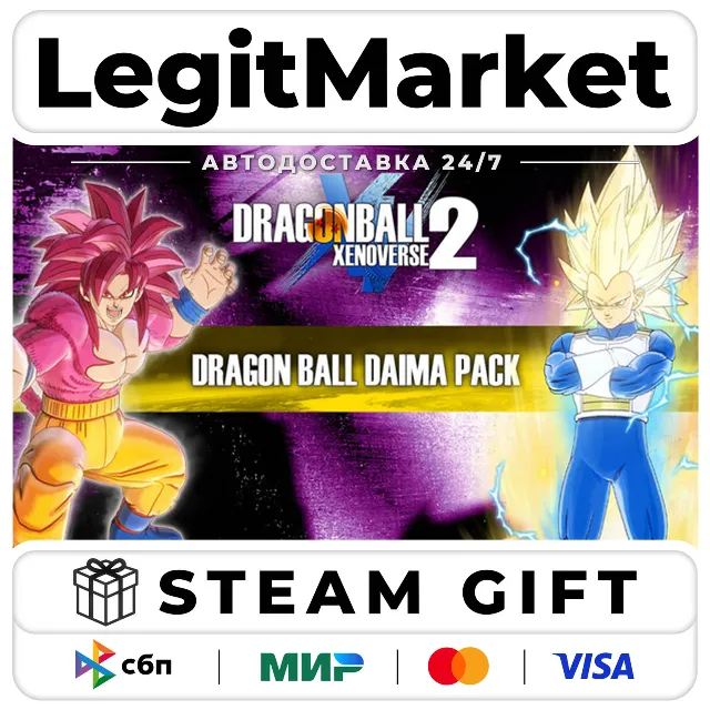 DLC DRAGON BALL XENOVERSE 2 - Dragon Ball DAIMA Pack / Steam АВТО / РУ + МИР