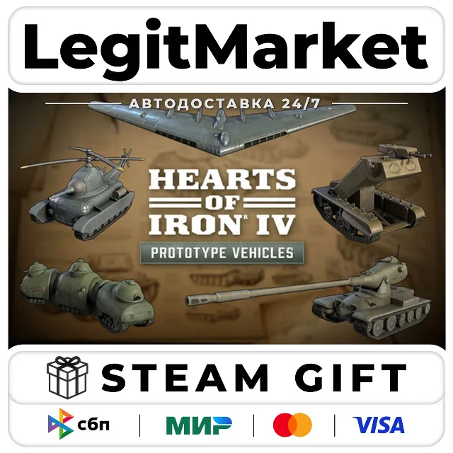 DLC Hearts of Iron IV: Prototype Vehicles / Steam АВТО / РУ + МИР
