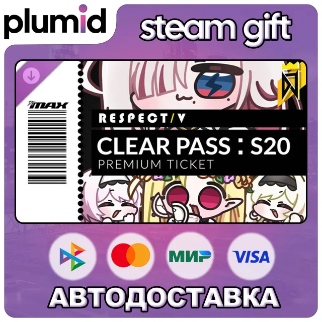 DLC DJMAX RESPECT V - CLEAR PASS : S20 PREMIUM TICKE Steam Gift / Россия + МИР / АВТО