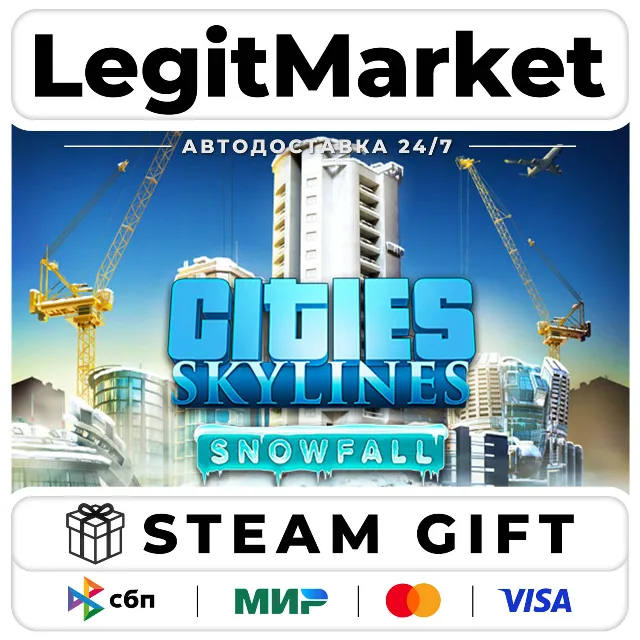 DLC Cities: Skylines - Snowfall / Steam АВТО / РУ + МИР