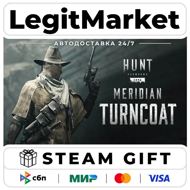 DLC Hunt: Showdown - Meridian Turncoat / Steam АВТО / РУ + МИР