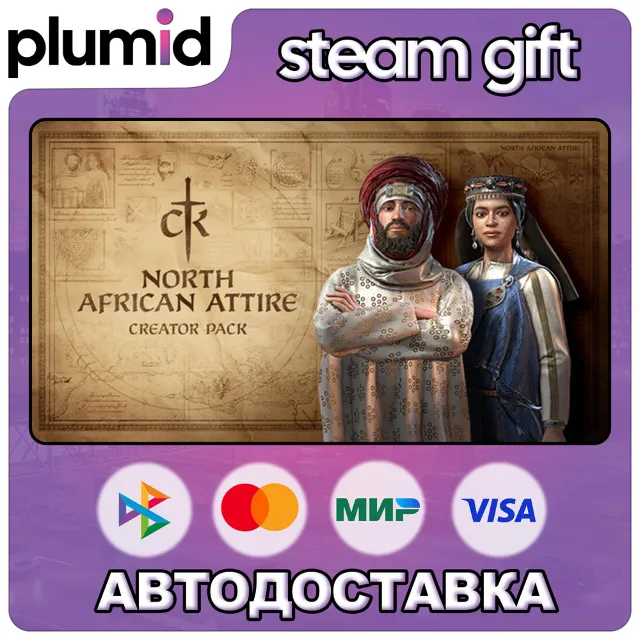 DLC Crusader Kings III Creator Pack: North African A Steam Gift / Россия + МИР / АВТО