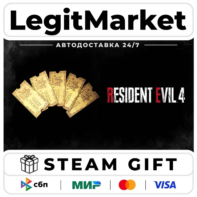 DLC Resident Evil 4 Weapon Exclusive Upgrade Ticket x5 / Steam АВТО / РУ + МИР
