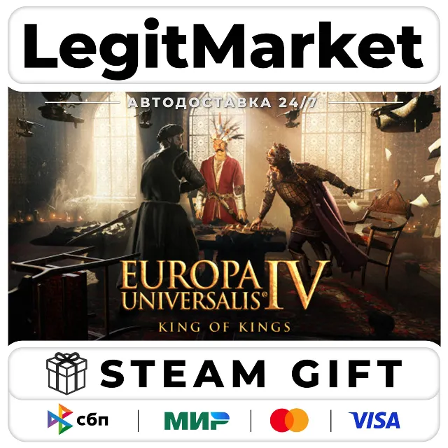 DLC Europa Universalis IV: King of Kings / Steam АВТО / РУ + МИР