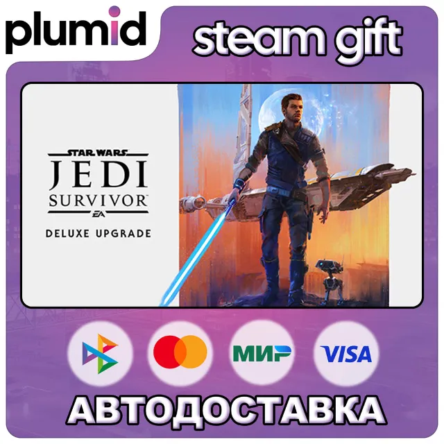 DLC STAR WARS Jedi: Survivor Deluxe Upgrade Steam Gift / Россия + МИР / АВТО