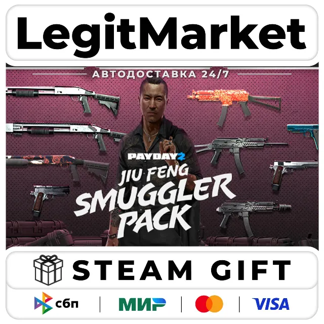 DLC PAYDAY 2: Jiu Feng Smuggler Pack / Steam АВТО / РУ + МИР