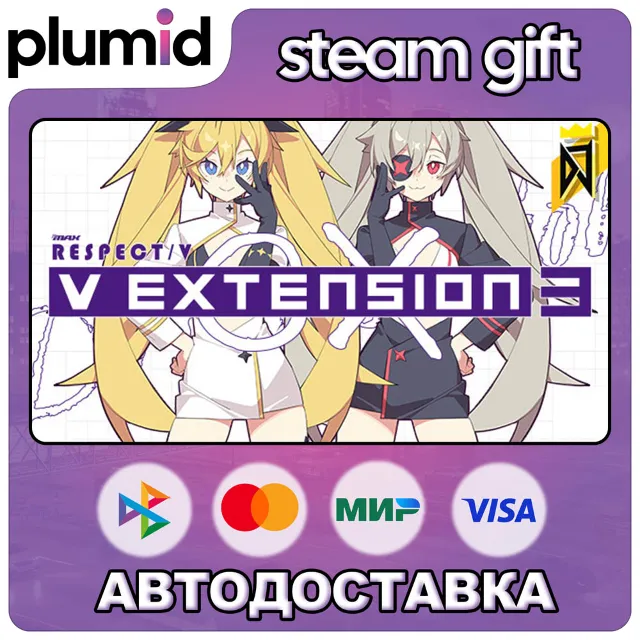 DLC DJMAX RESPECT V - V EXTENSION III PACK Steam Gift / Россия + МИР / АВТО