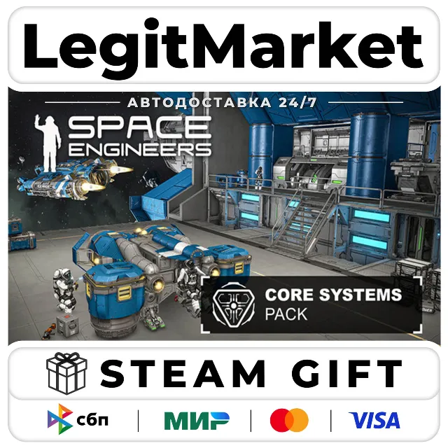 DLC Space Engineers - Core Systems Pack / Steam АВТО / РУ + МИР