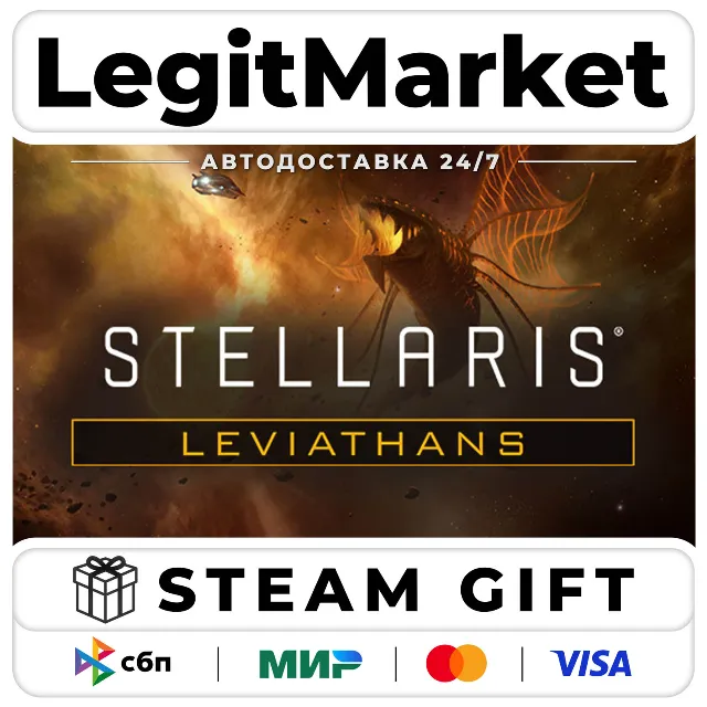 DLC Stellaris: Leviathans Story Pack / Steam АВТО / РУ + МИР