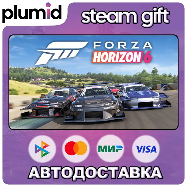 DLC Forza Horizon 6 Time Attack Car Pack Steam Gift / Россия + МИР / АВТО