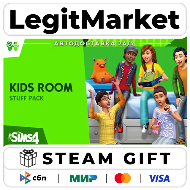 DLC The Sims 4 Kids Room Stuff / Steam АВТО / РУ + МИР