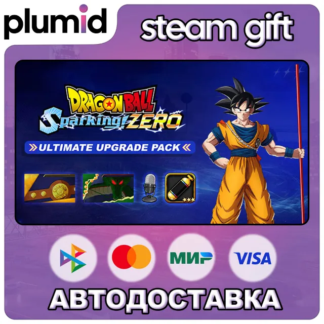 DLC DRAGON BALL: Sparking! ZERO Ultimate Upgrade Pac Steam Gift / Россия + МИР / АВТО