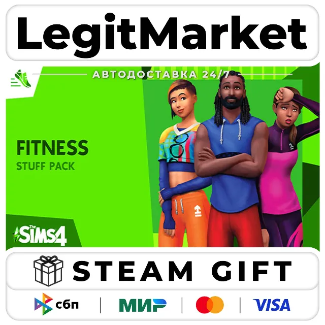DLC The Sims 4 Fitness Stuff / Steam АВТО / РУ + МИР