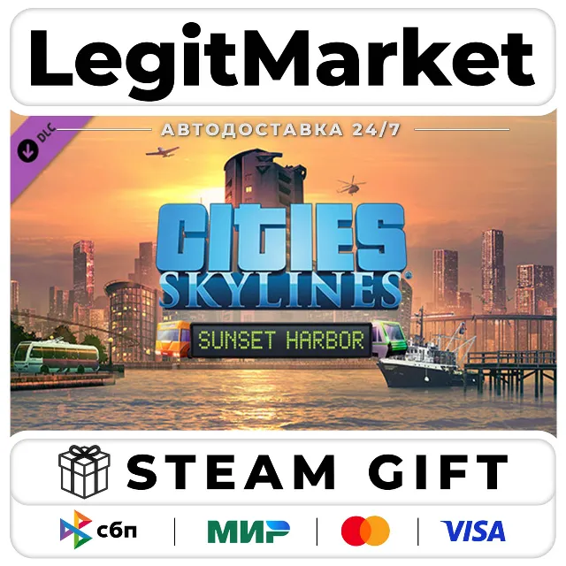 DLC Cities: Skylines - Sunset Harbor / Steam АВТО / РУ + МИР