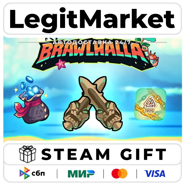 DLC Brawlhalla - Summer Esports 2026 Pack / Steam АВТО / РУ + МИР