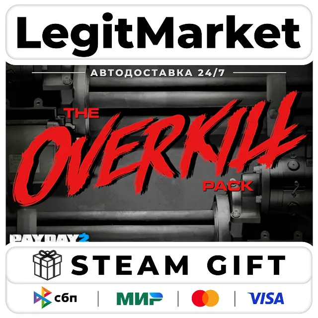 DLC PAYDAY 2: The OVERKILL Pack / Steam АВТО / РУ + МИР