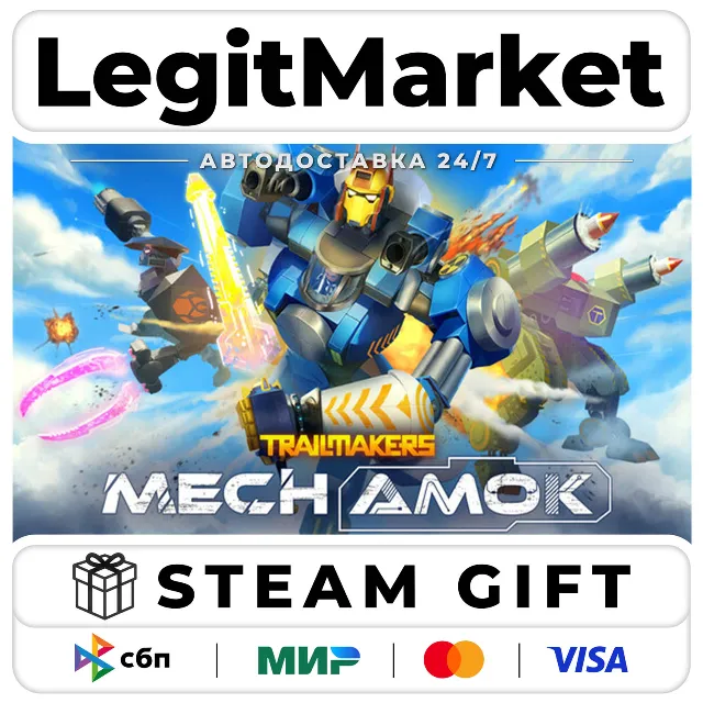 DLC Trailmakers - Mech Amok / Steam АВТО / РУ + МИР