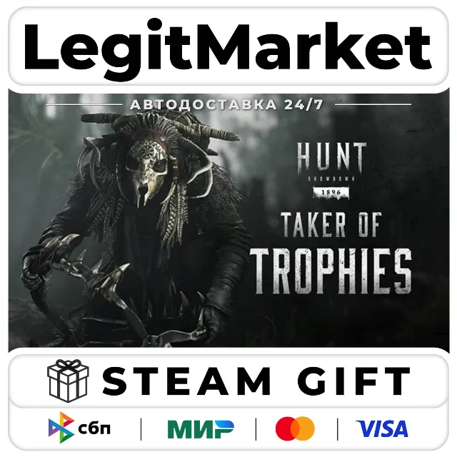 DLC Hunt: Showdown 1896 - Taker of Trophies / Steam АВТО / РУ + МИР