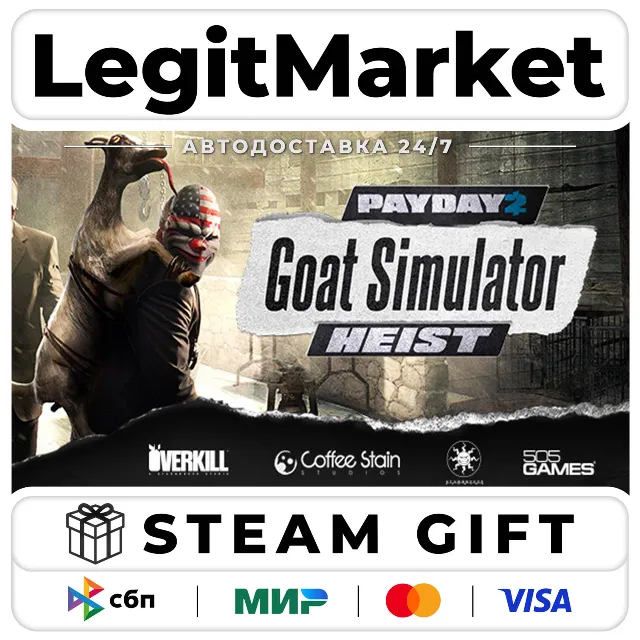 DLC PAYDAY 2: The Goat Simulator Heist / Steam АВТО / РУ + МИР