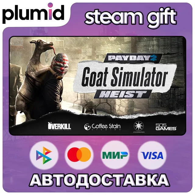DLC PAYDAY 2: The Goat Simulator Heist Steam Gift / Россия + МИР / АВТО