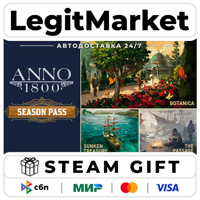 DLC Anno 1800 - Season Pass / Steam АВТО / РУ + МИР