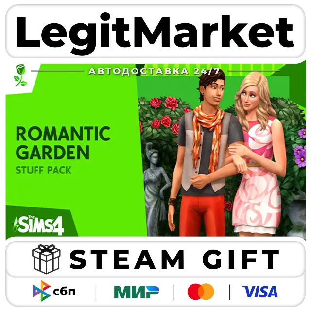 DLC The Sims 4 Romantic Garden Stuff / Steam АВТО / РУ + МИР