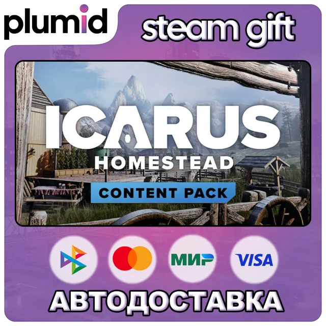 DLC Icarus: Homestead Content Pack Steam Gift / Россия + МИР / АВТО