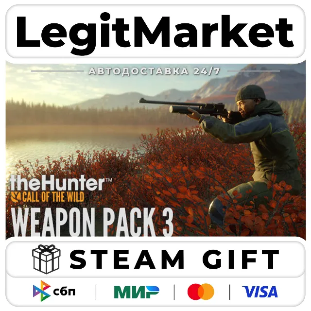 DLC theHunter: Call of the Wild - Weapon Pack 3 / Steam АВТО / РУ + МИР