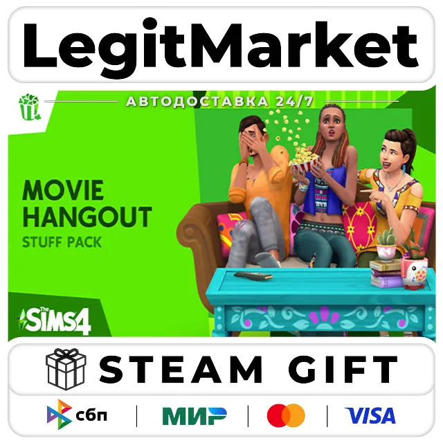 DLC The Sims 4 Movie Hangout Stuff / Steam АВТО / РУ + МИР