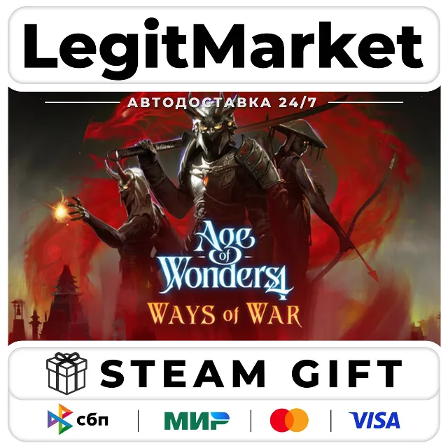 DLC Age of Wonders 4: Ways of War / Steam АВТО / РУ + МИР