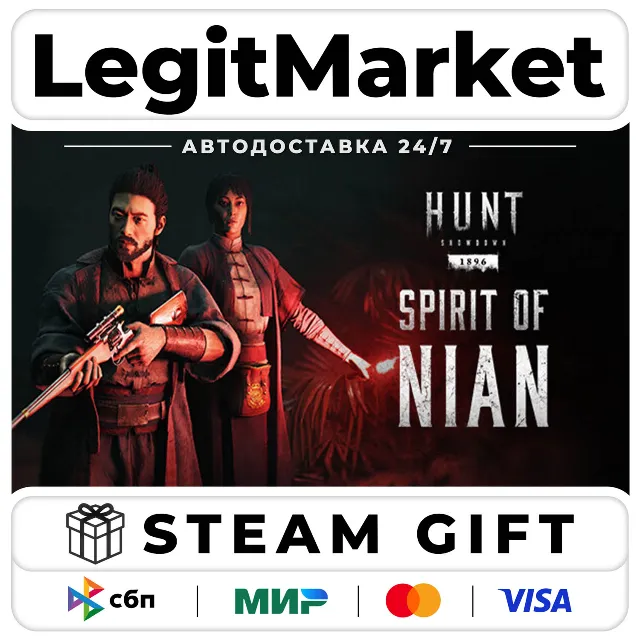 DLC Hunt: Showdown - Spirit of Nian / Steam АВТО / РУ + МИР