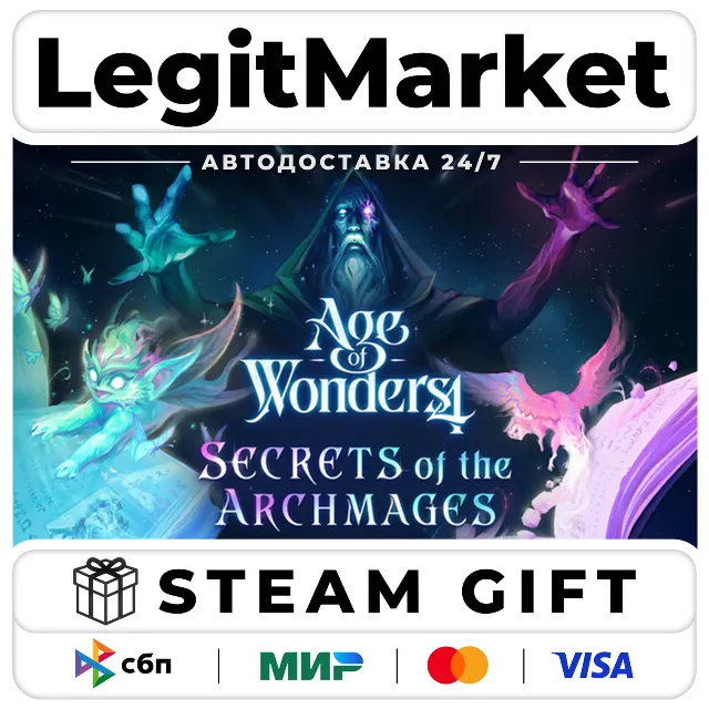 DLC Age of Wonders 4: Secrets of the Archmages / Steam АВТО / РУ + МИР