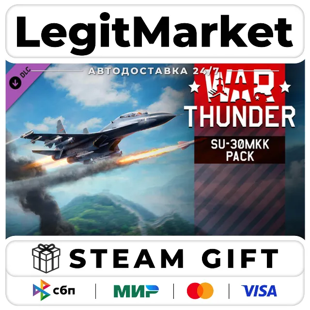 DLC War Thunder - Su-30MKK Pack / Steam АВТО / РУ + МИР