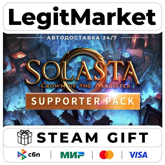 DLC Solasta: Crown of the Magister - Supporter Pack / Steam АВТО / РУ + МИР