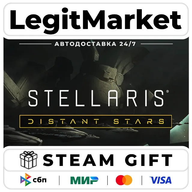 DLC Stellaris: Distant Stars Story Pack / Steam АВТО / РУ + МИР