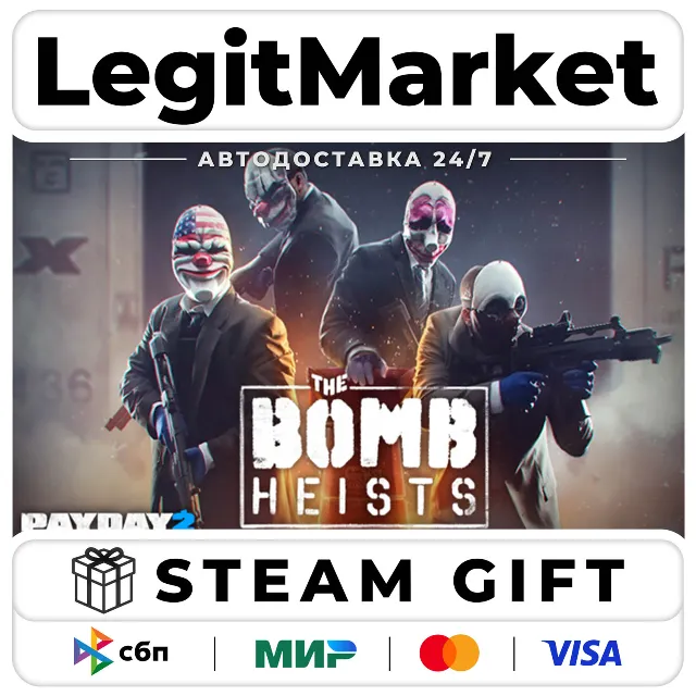 DLC PAYDAY 2: The Bomb Heists / Steam АВТО / РУ + МИР