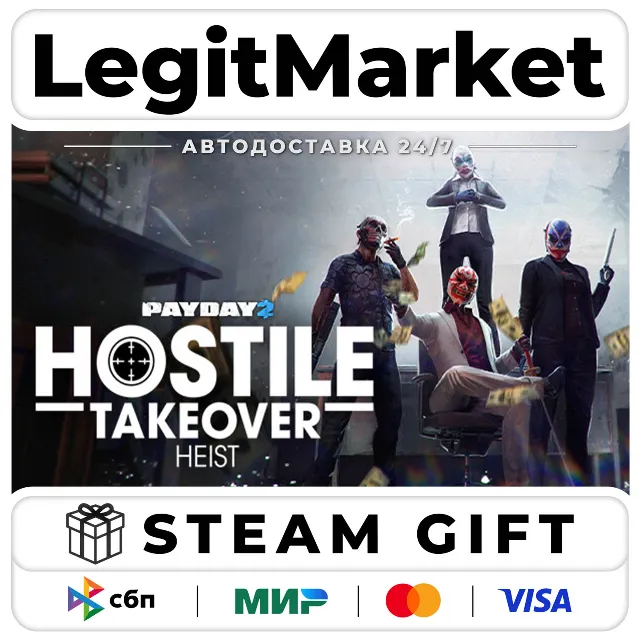 DLC PAYDAY 2: Hostile Takeover Heist / Steam АВТО / РУ + МИР