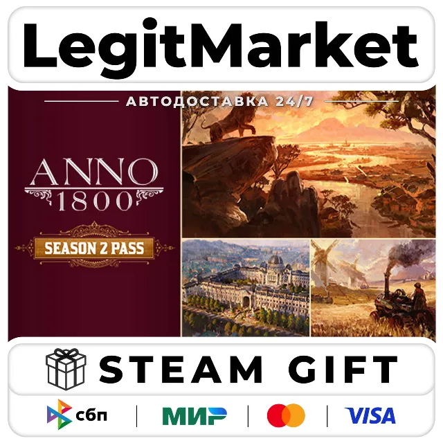 DLC Anno 1800 - Year 2 Pass / Steam АВТО / РУ + МИР